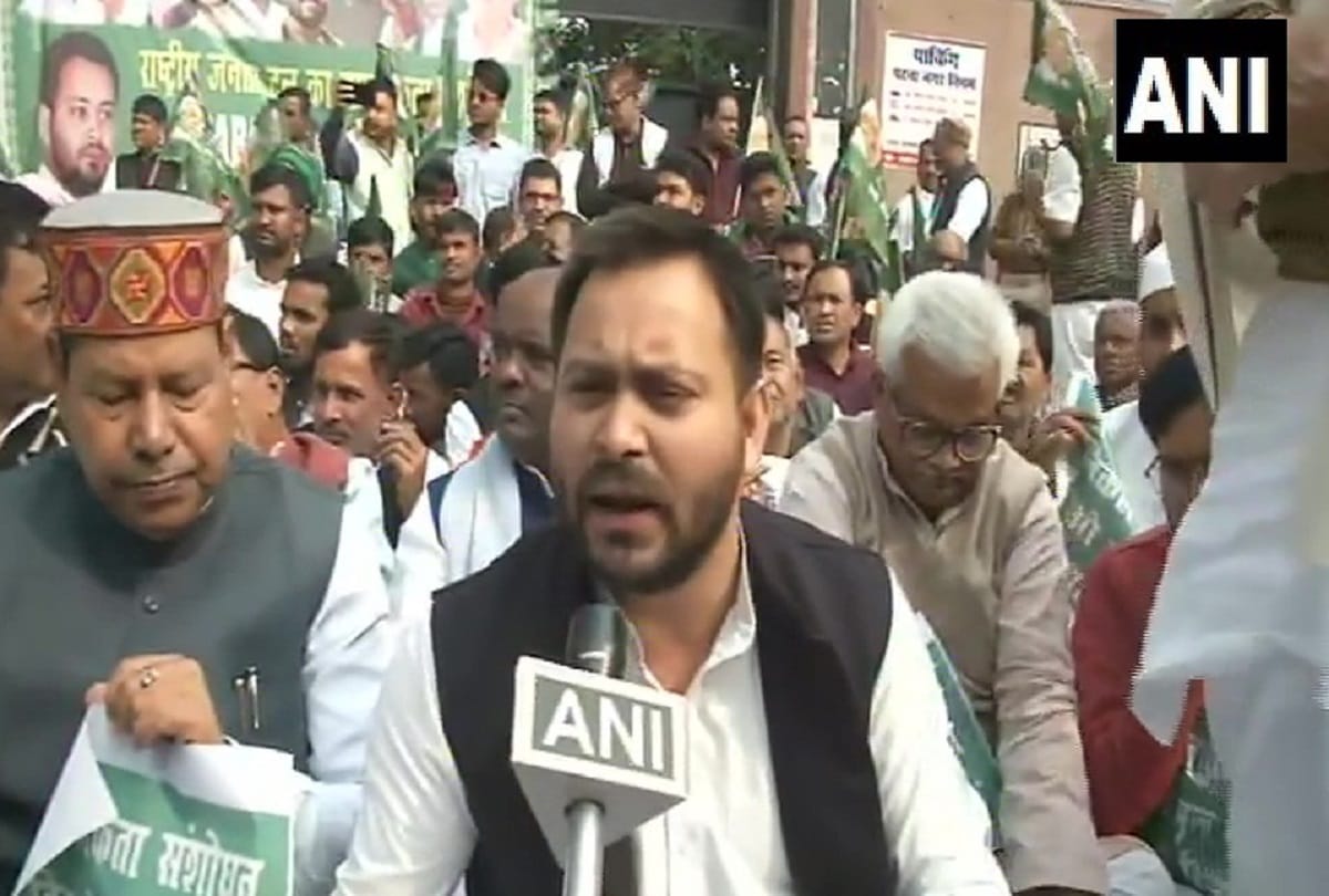 Citizen Amendment Bill RJD leader Tejashwi Yadav protest against CAB