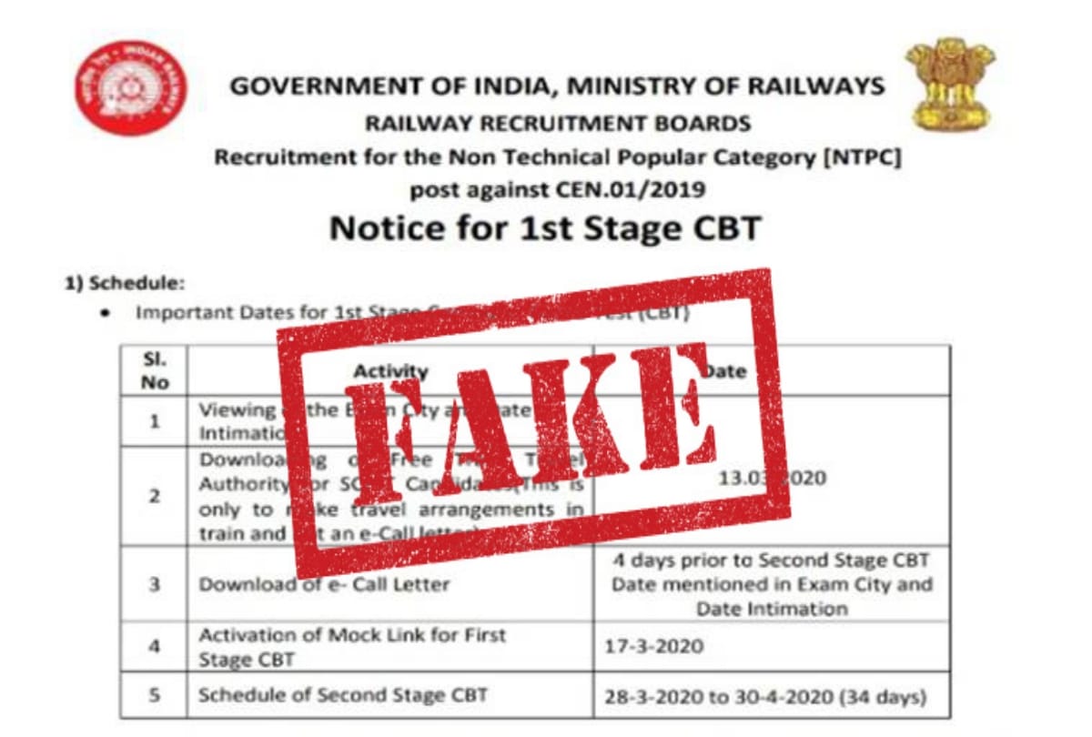 RRB NTPC 2019 Exam date update, Railway official warns about fake circular of exam on 13 March