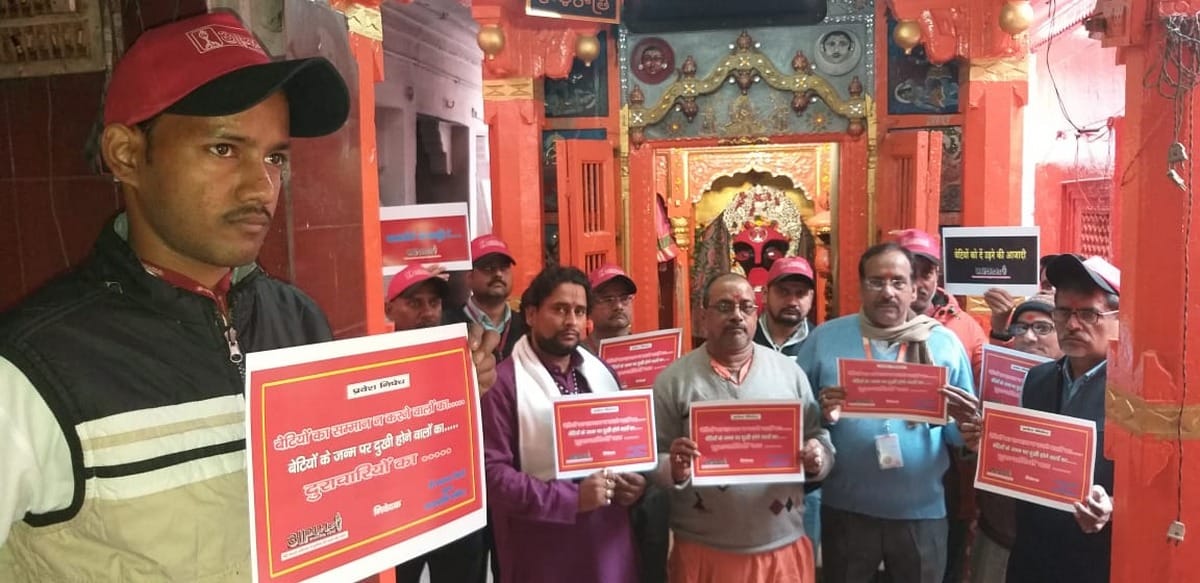 No entry in temple of criminals accused of molestation Planted posters in varanasi