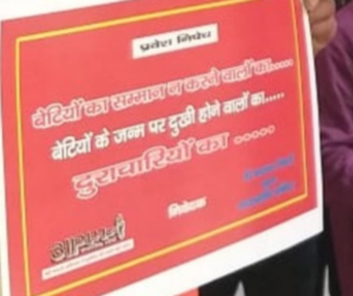 No entry in temple of criminals accused of molestation Planted posters in varanasi