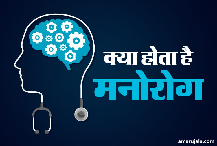 All physiological patient s must know about this illness
