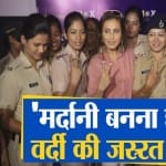 मर्दानी 2