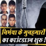 निर्भया