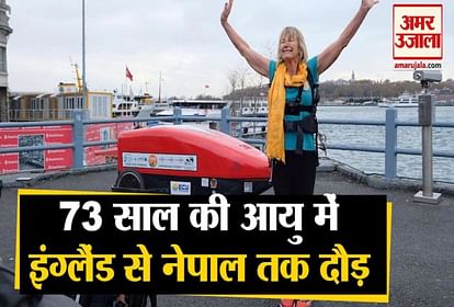 The 73 year old woman is traveling from England to Nepal, has crossed 12 countries