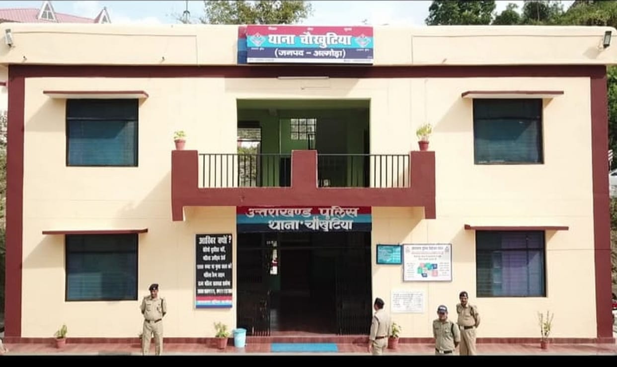 Chowkhutia Police Station State Best