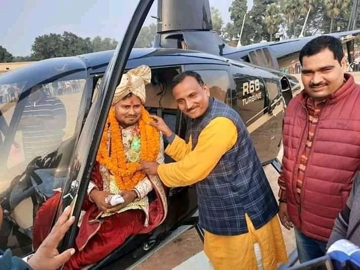 Ghazipur: When the groom came through the helicopter, everyone's eyes were open