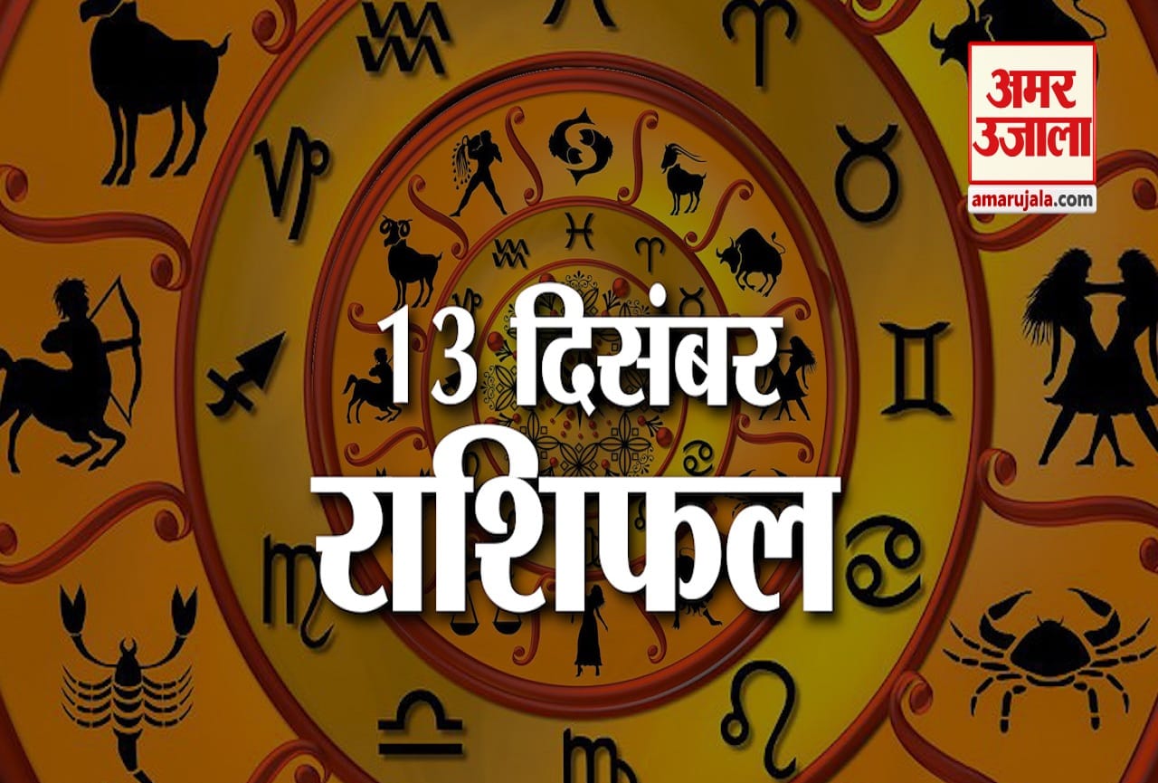 ज्योतिषि