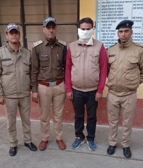 Accused of fraud arrested