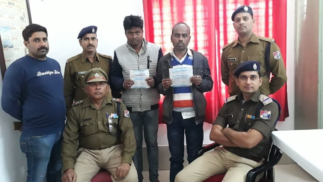 2 arresrted in ticket blackmailing