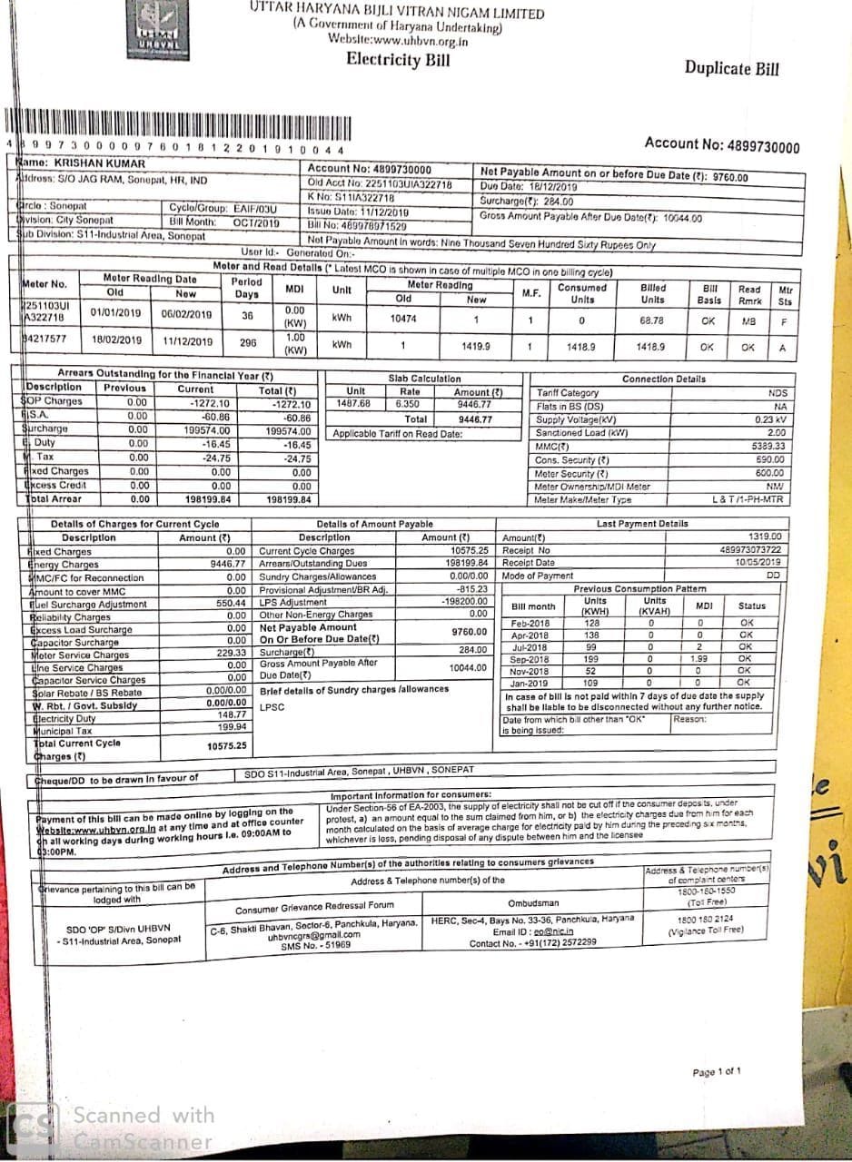 amendment in electricity bill