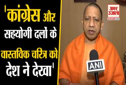 Yogi Adityanath's statement on the CAB, it will bring light to the lives of refugees