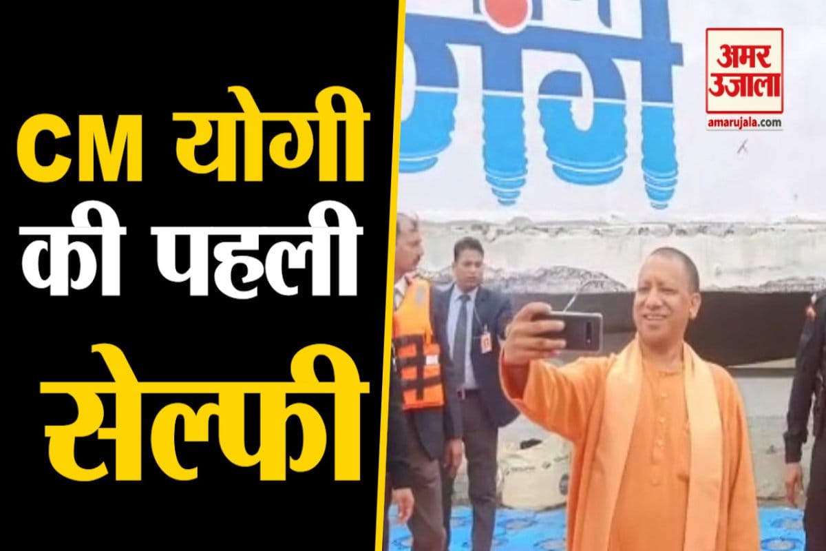 सीएम योगी