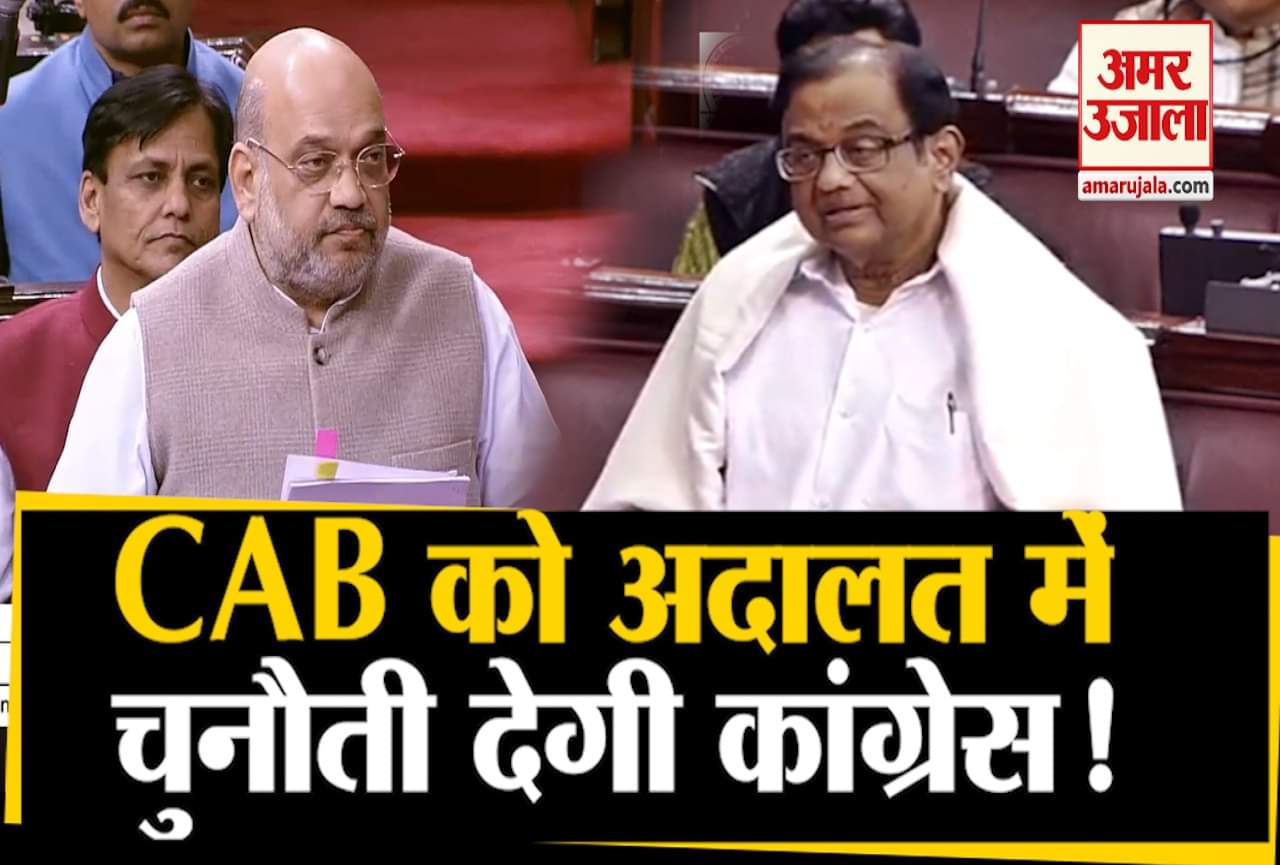 कांग्रेस