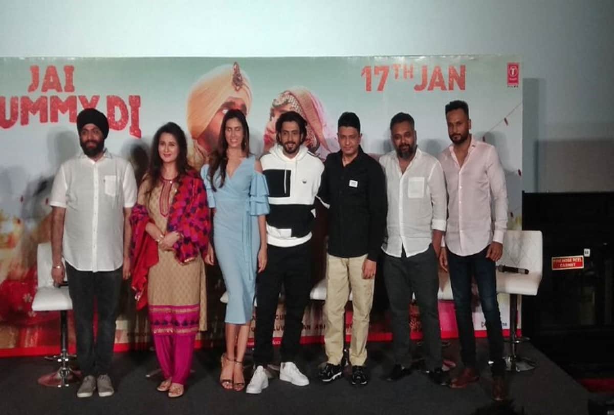 Sonnalli Seygall Supriya Pathak Poonam Dhillon Sunny Singh Starrer Jai Mummy Di trailer Launch event
