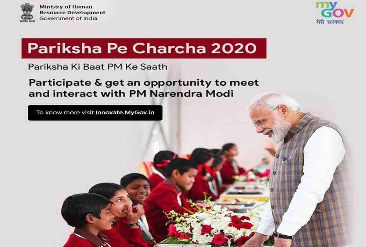 Students engaged in 'discussion on  exam' preparations to meet Prime Minister Modi and ask questions