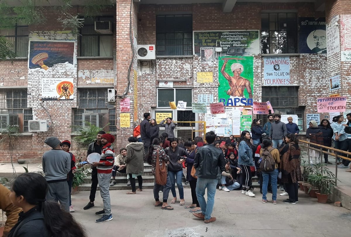 JNU: MA MPhil and PhD students chance to gave exam from home