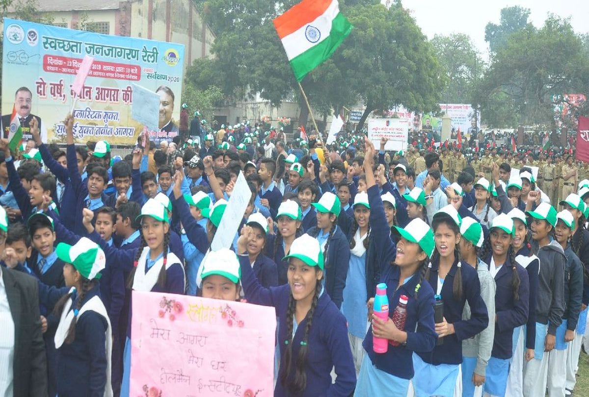 swachhata jan jagran rally in agra