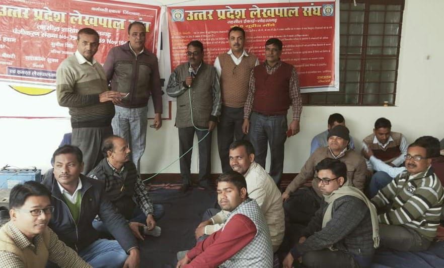 lekpal protested third day