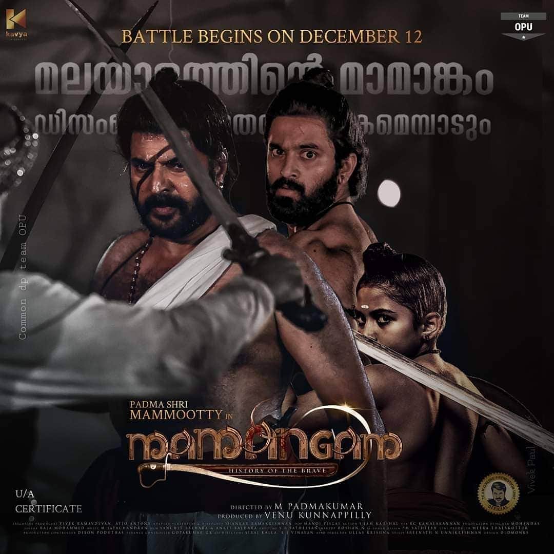 Movie review of Mamangam starrer Mammootty Achuthan Unni Mukundan Prachi Tehlan
