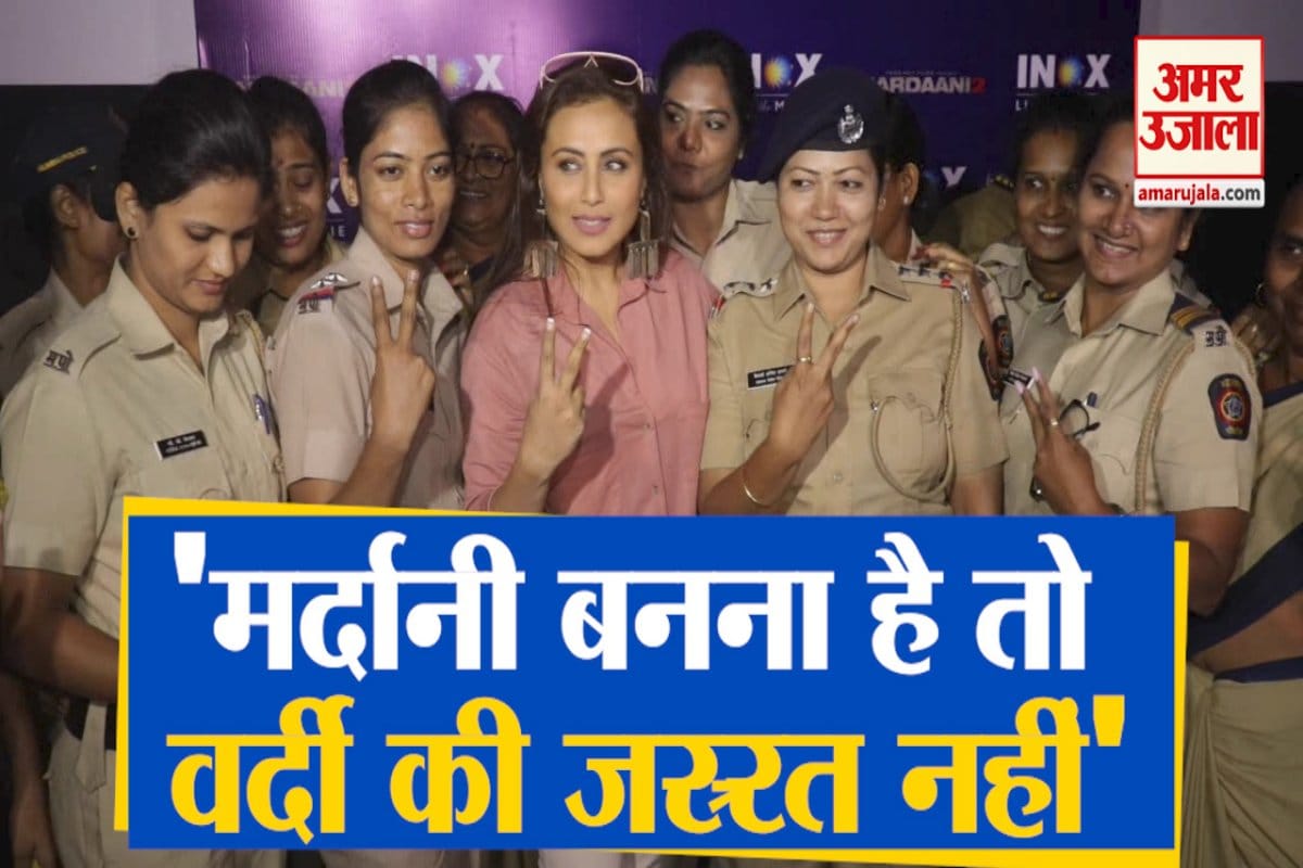 मर्दानी 2