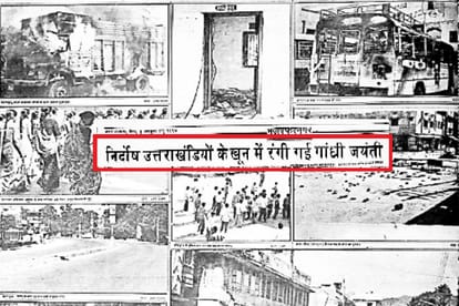 Rampur Tiraha incident: Uttarakhand CM Pushkar Dhami reaches Muzaffarnagar, paid tribute to martyrs