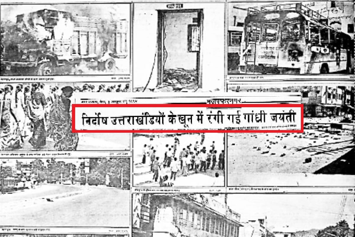 Rampur Tiraha case: Defense side argued in Milap Singh's file, next date given