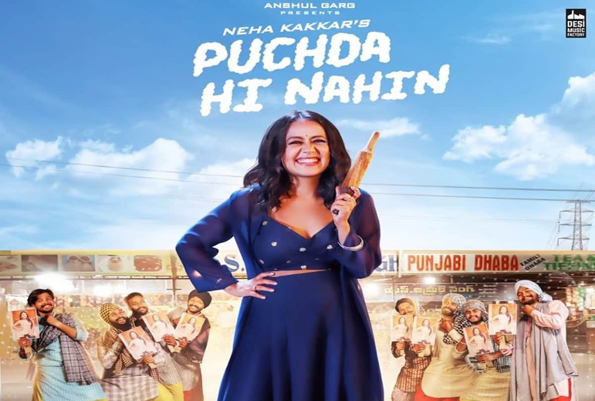 Neha Kakkar And Rohit Khandelwal Viral Video From the Set of Puchda hi Nahin