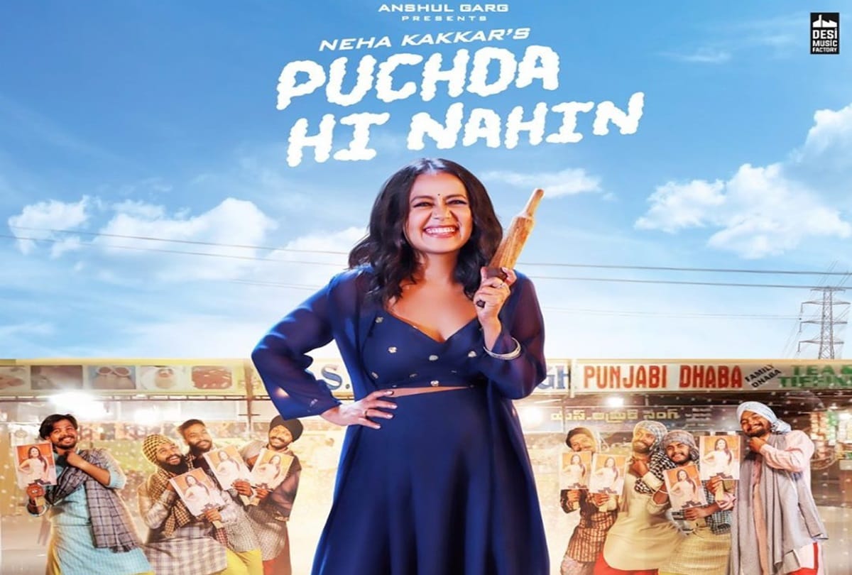 Neha Kakkar And Rohit Khandelwal Viral Video From the Set of Puchda hi Nahin