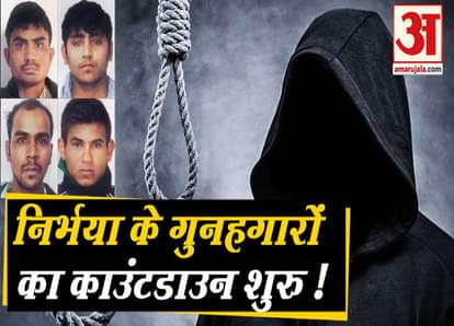 Nirbhaya Case : jallad from uttar-pradesh will hang the guilty of nirbhaya case