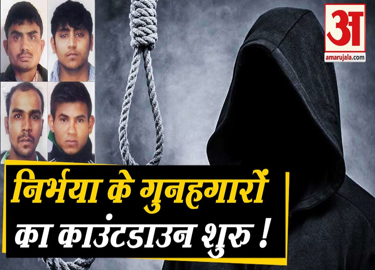 निर्भया