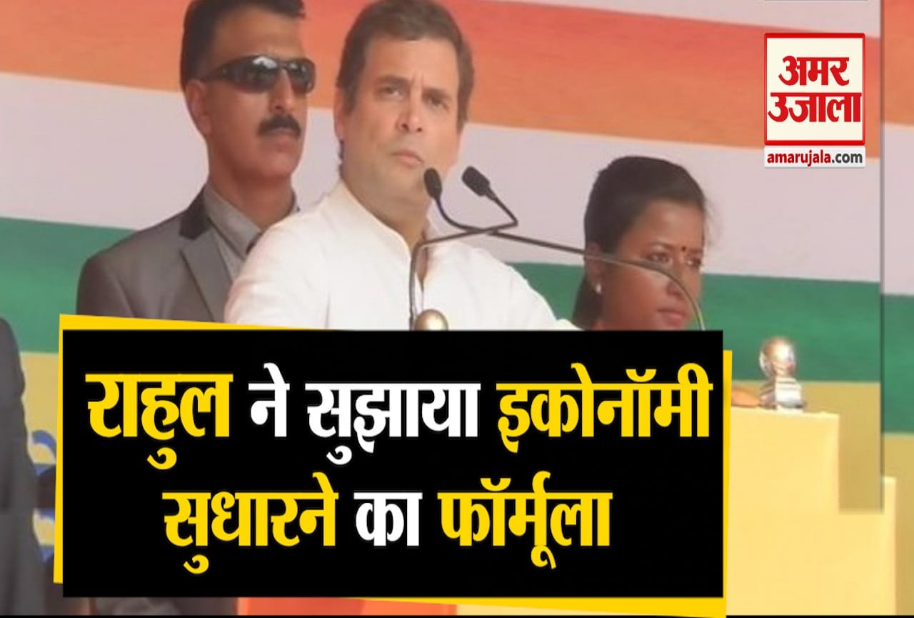 राहुल गांधी