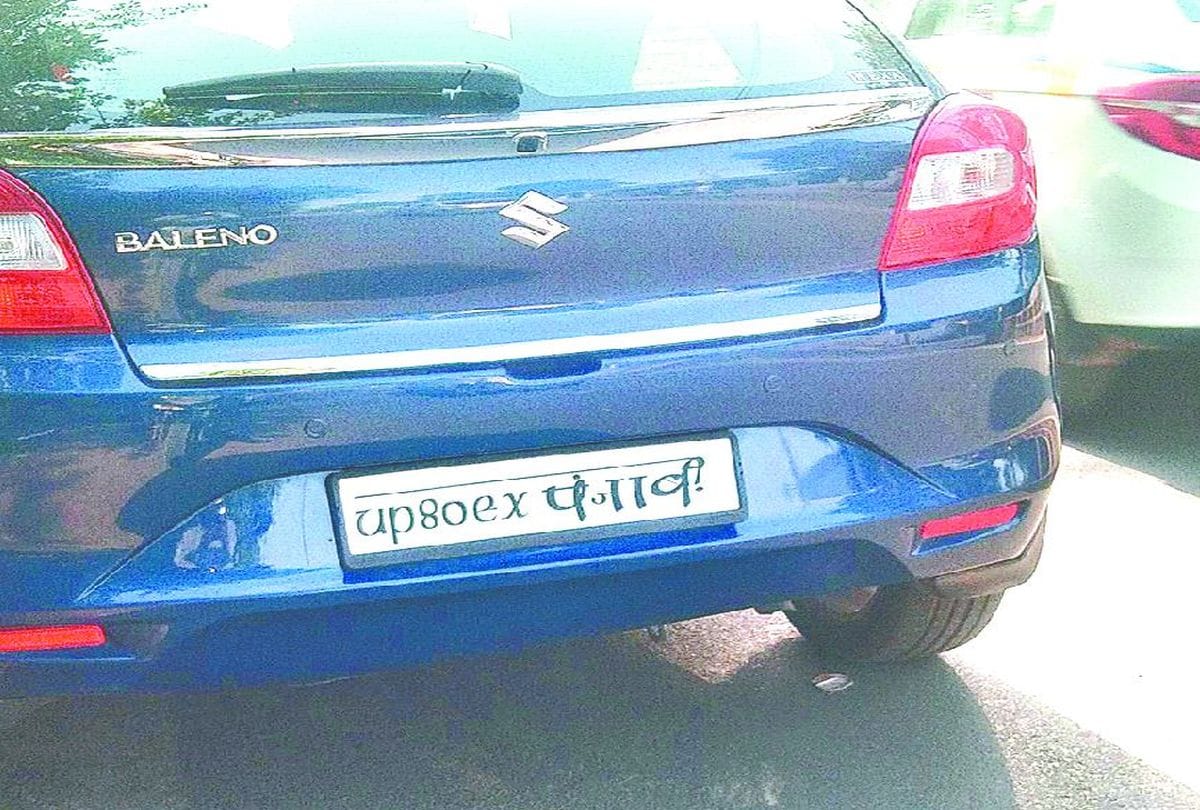traffic rules violation by stylish number plates in agra