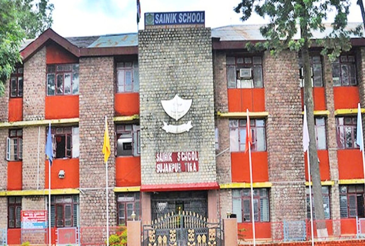 Sainik School Sujanpur Entrance Exam Results Declared