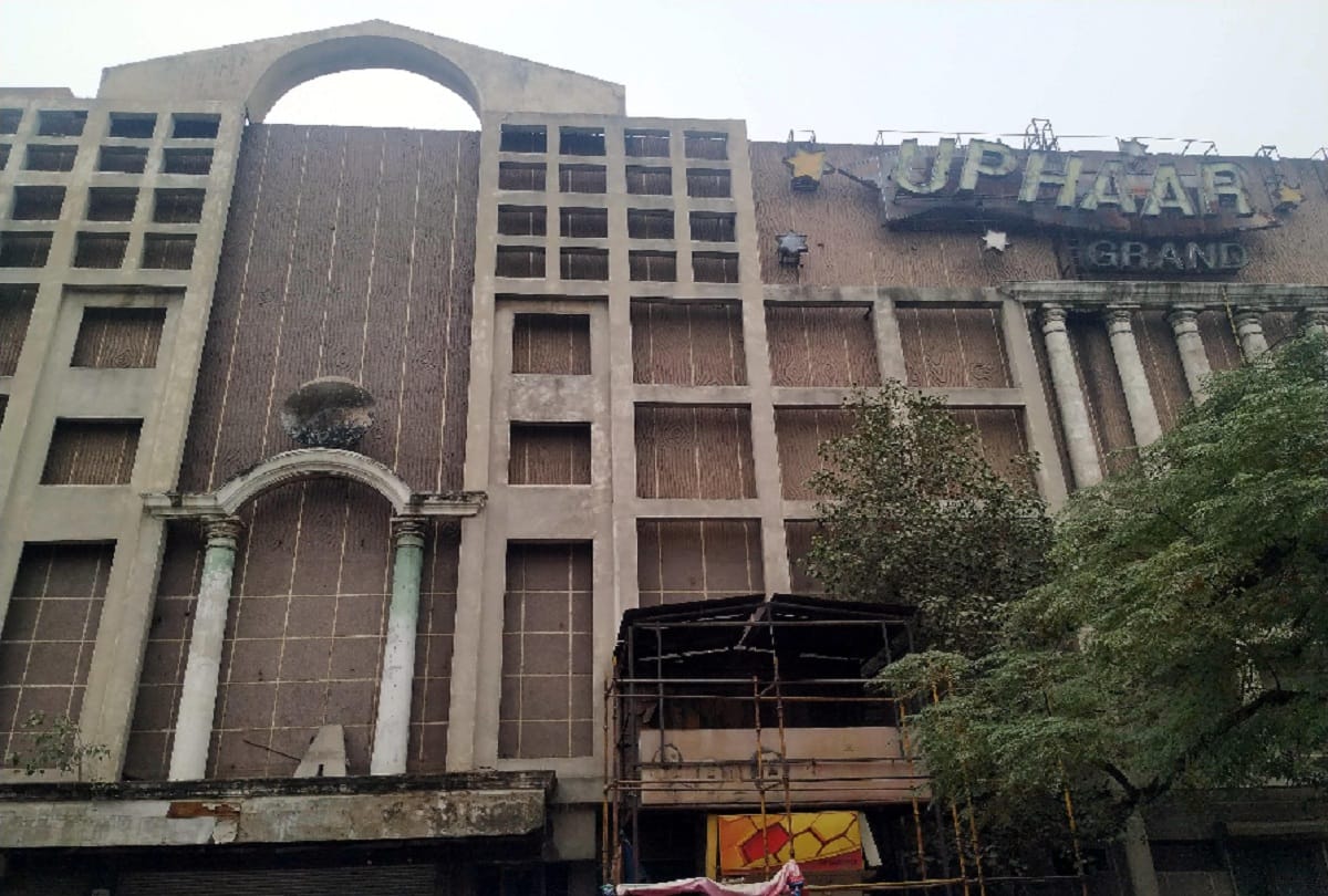 Delhi Uphaar Cinema Fire Breaks Out Tenders On Spot No Casualty News in Hindi Hindi Headline: Uphaar Cinema Fire:
