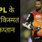 शिखर धवन