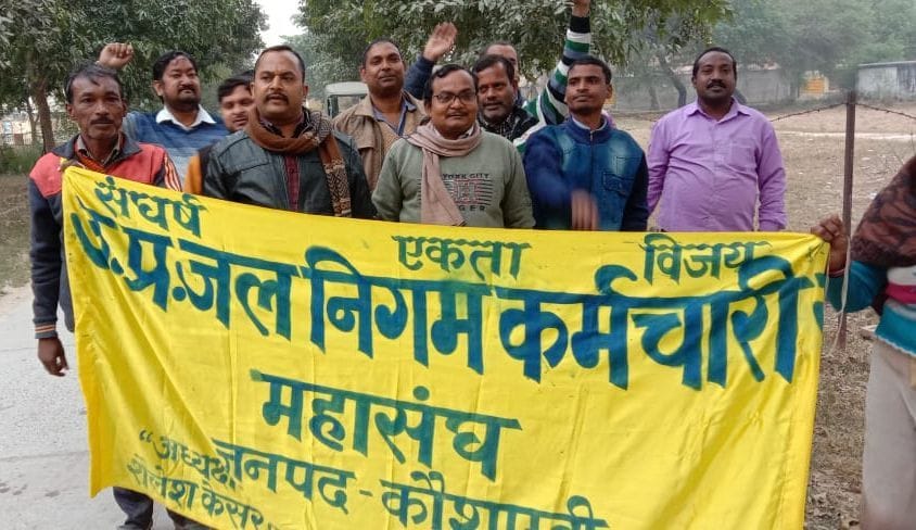 agitation for 7th pay scale