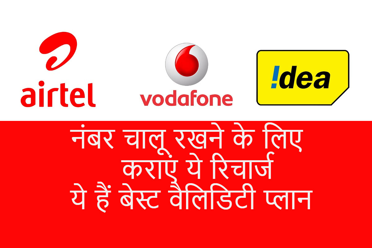 Airtel Vodafone Idea Validity Recharges Plans After Tariff Hike ...