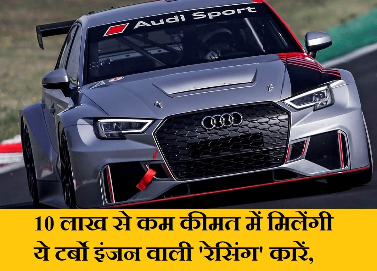 New Year 2020: affordable performance cars come with turbo petrol engine under rs 10 lakhs