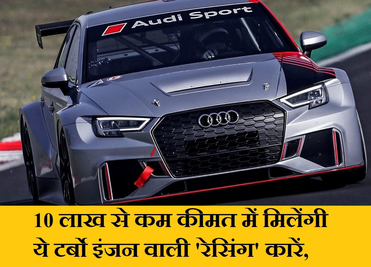 New Year 2020: affordable performance cars come with turbo petrol engine under rs 10 lakhs