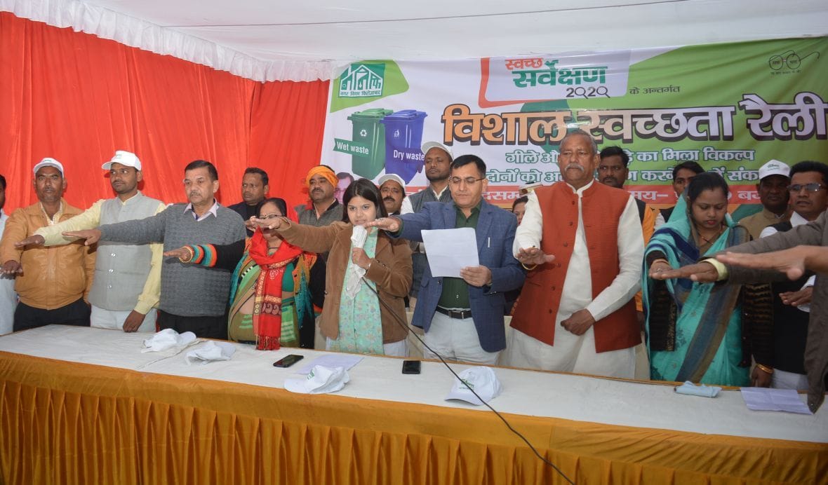 nagar nigam board