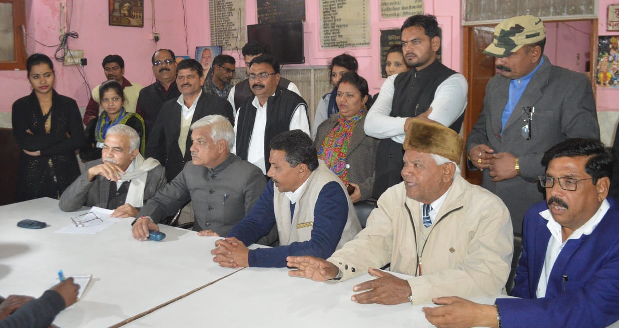 Hathras: to boycott National Lok Adalat on 14th