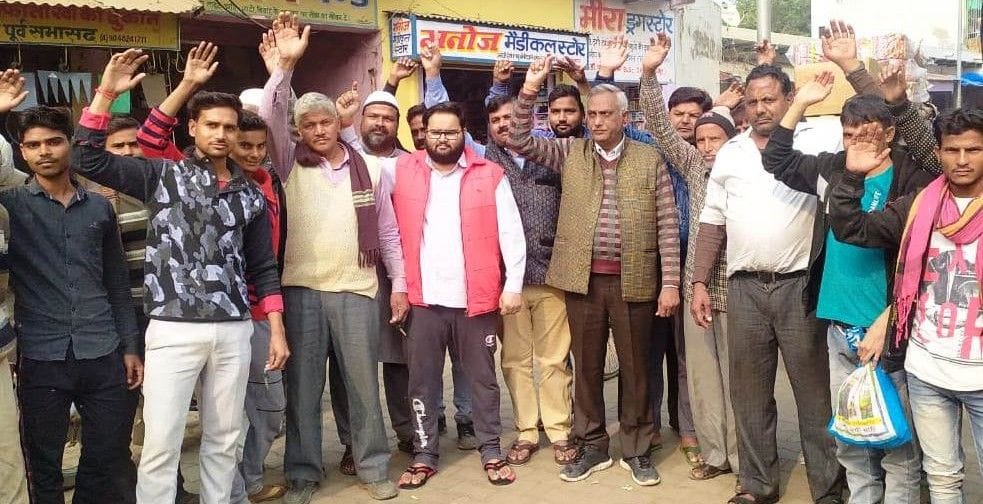 Hathras: Demonstration to link Mursan police station to Sadabad court