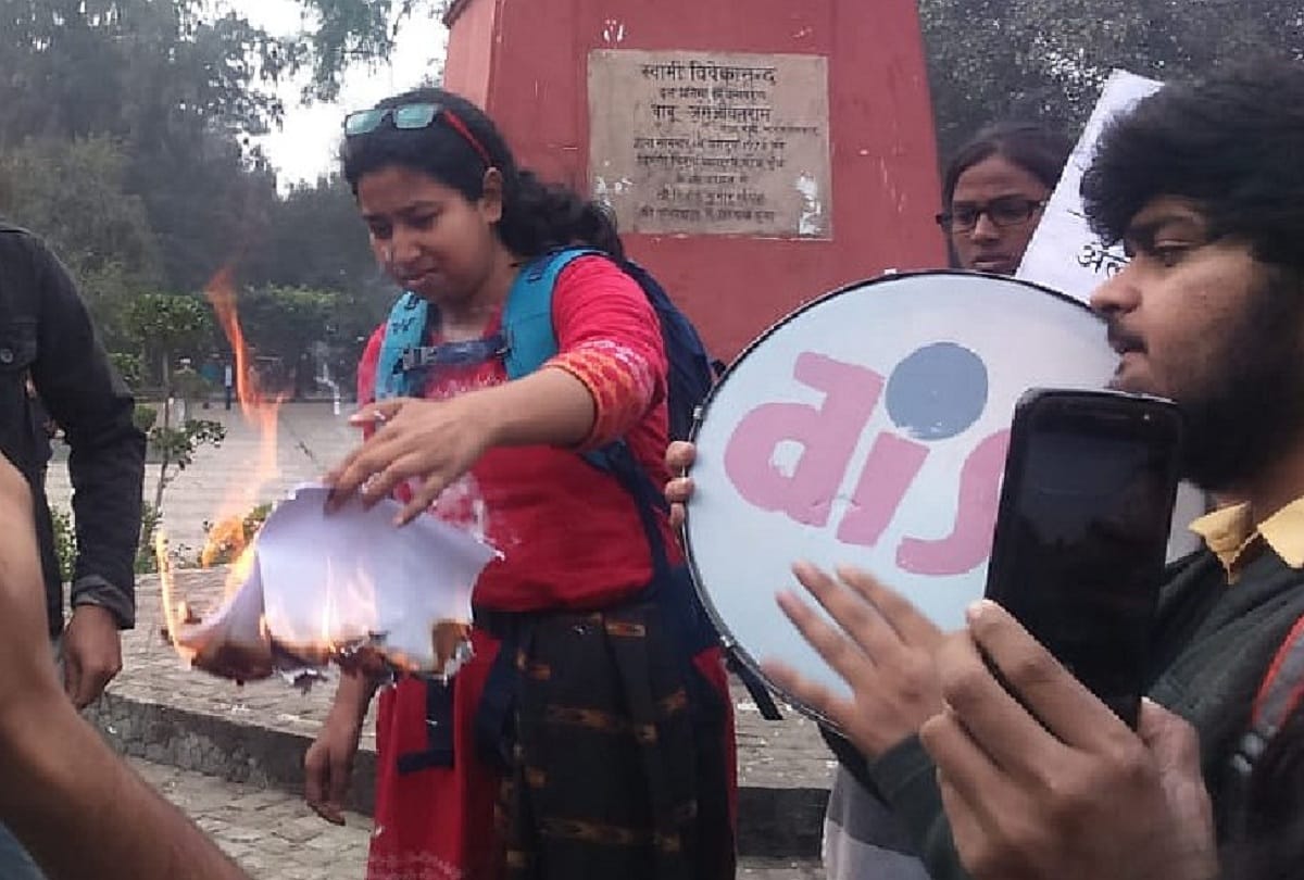 du Students and teachers burn copy of Citizenship Amendment bill