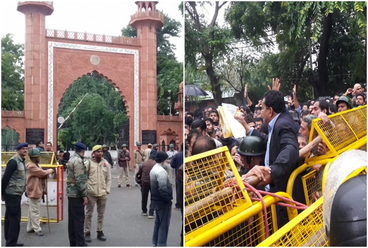 AMU Student Protest against CAB in Aligarh