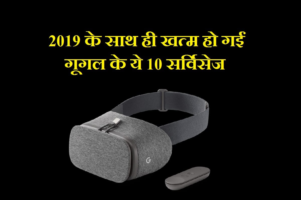 year ender 2019 10 Google products and services that died in 2019