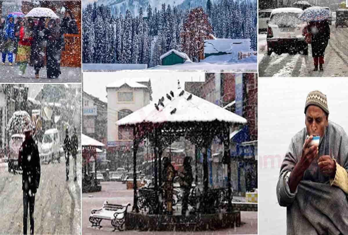 Heavy rain and snowfall alert in Jammu Kashmir, highway Closed For Traffic Due To Snowfall