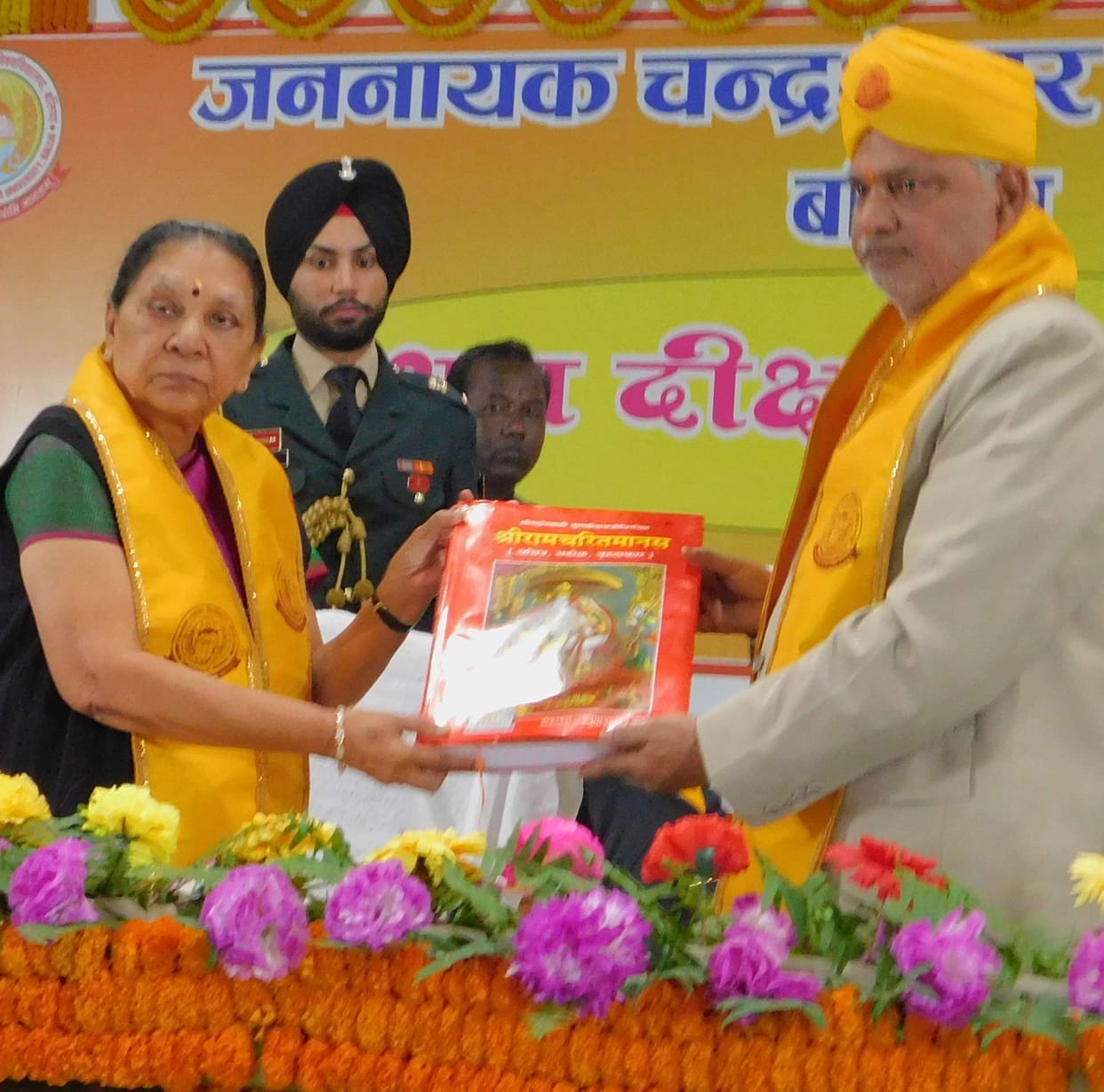 ballia convocation news