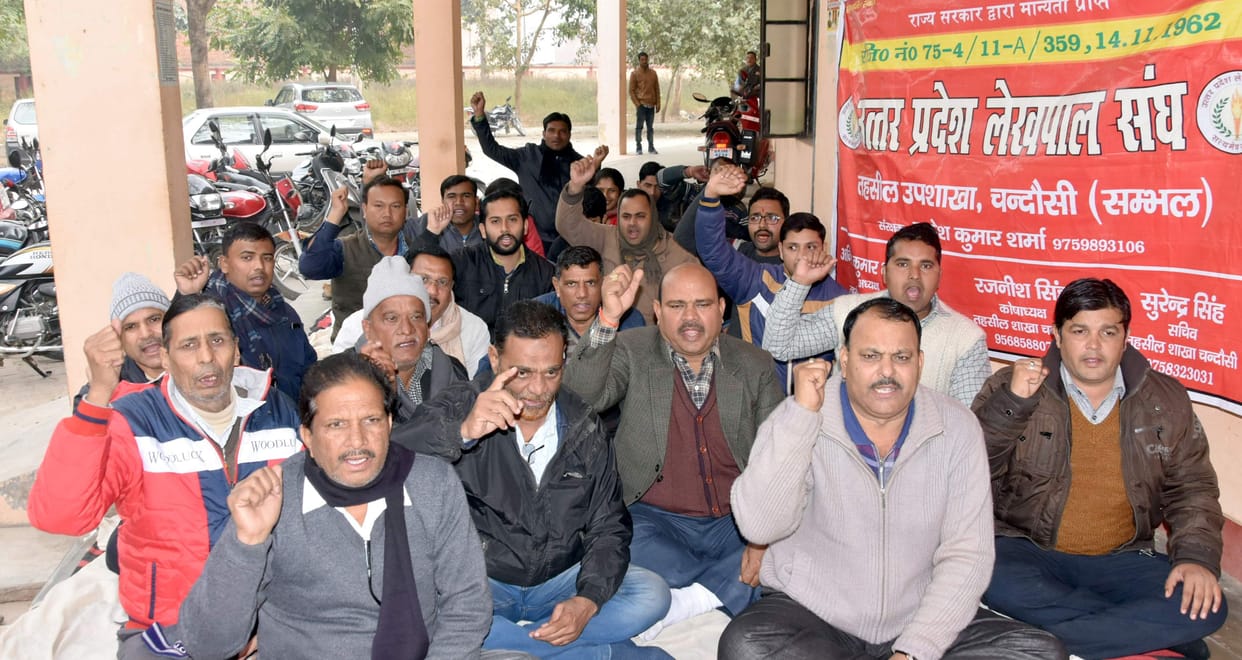 protest of lekhpal in chandausi