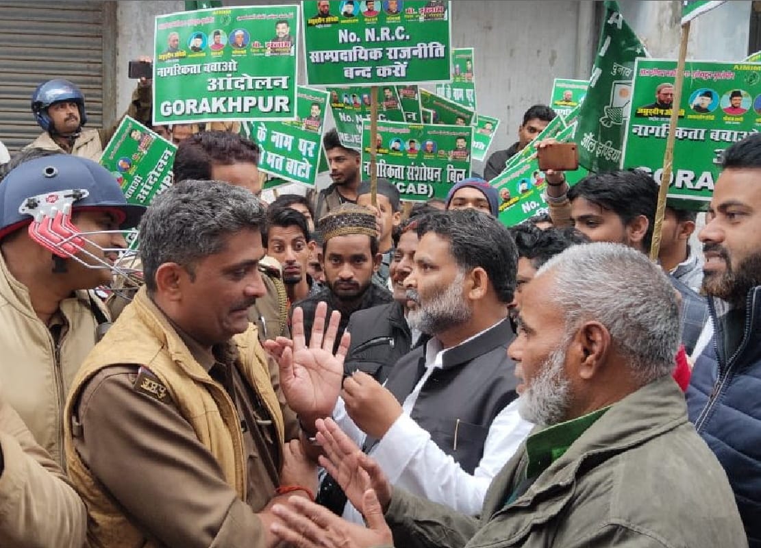 gorakhpur muslim community protest against Citizenship Amendment Bill and NRC