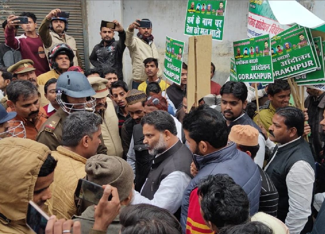 gorakhpur muslim community protest against Citizenship Amendment Bill and NRC
